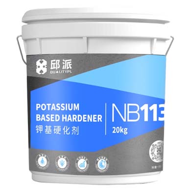 钾基硬化剂NB113