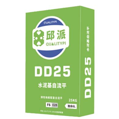 DD25商用水泥基自流平