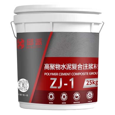 ZJ-1高聚物水泥复合注浆材料