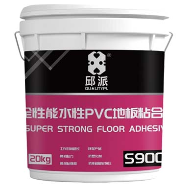 S900全性能水性PV地板粘合剂