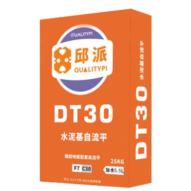DT30水泥基自流平